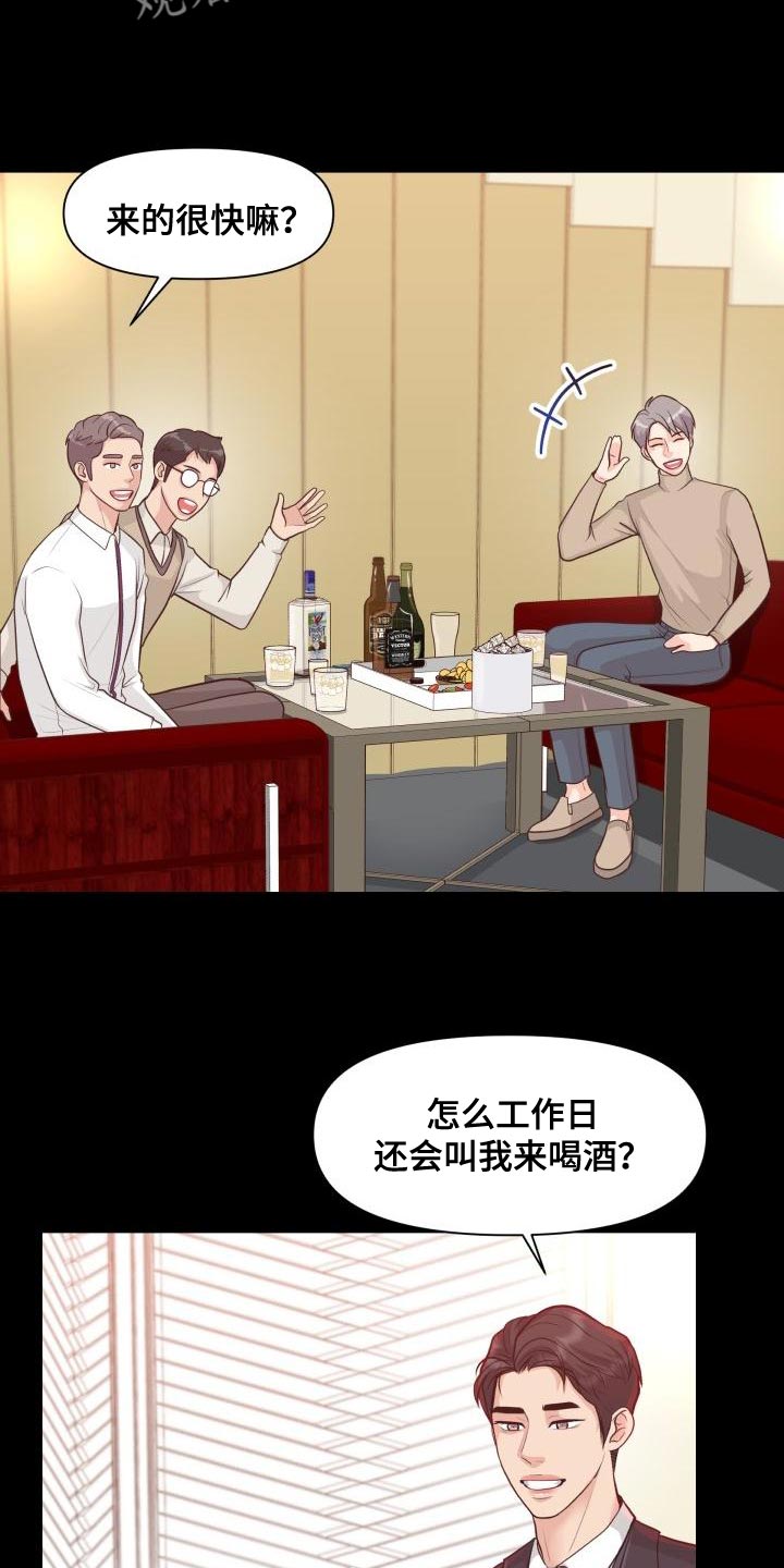 第58话4