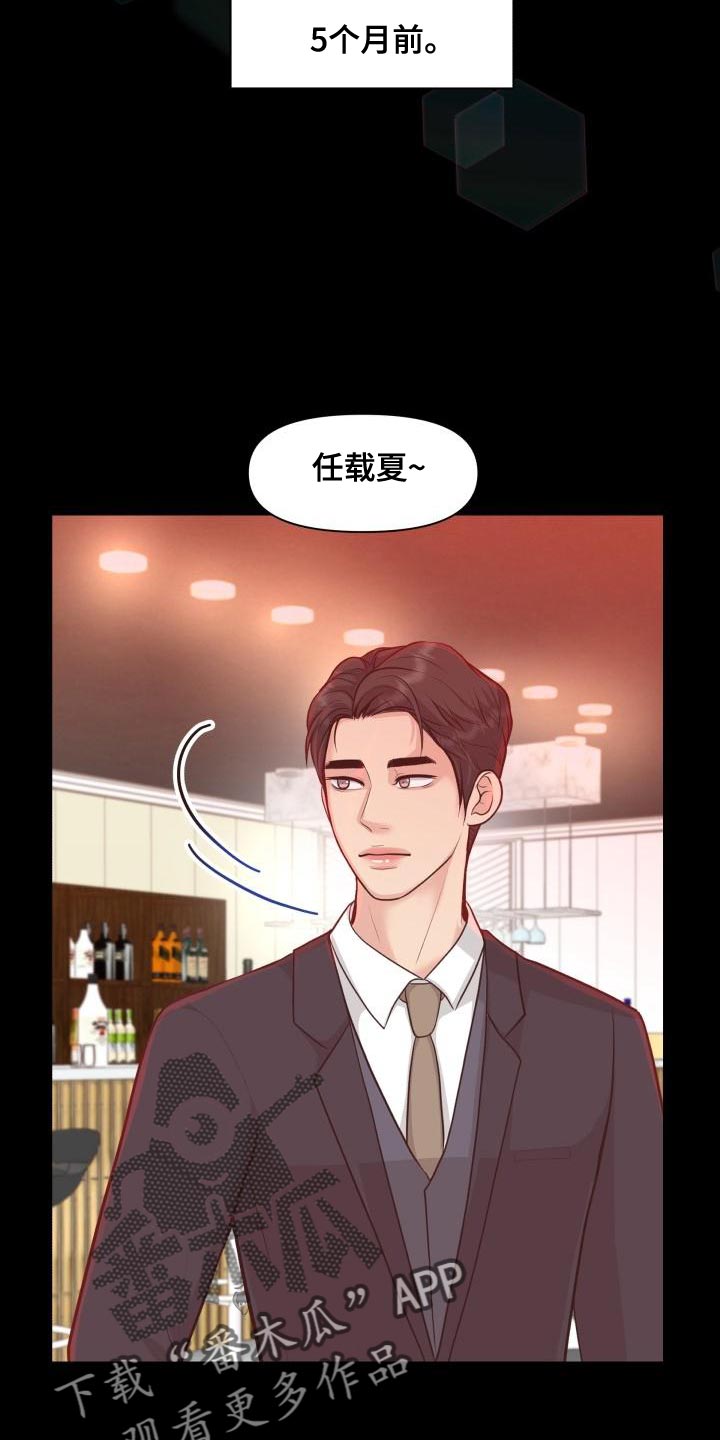 第58话3