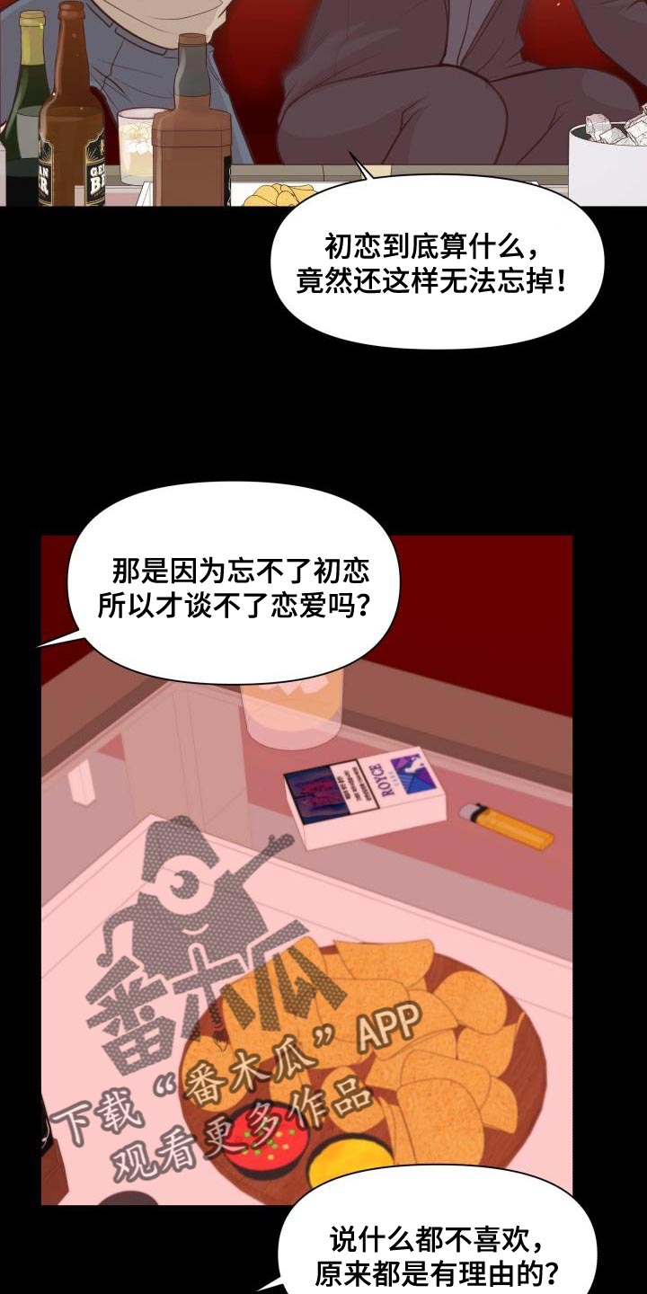 第58话15