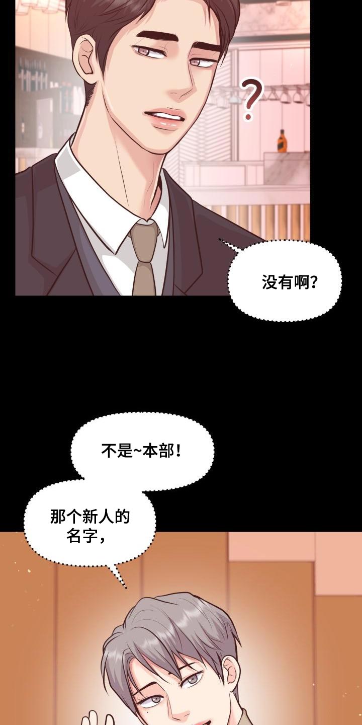 第58话18