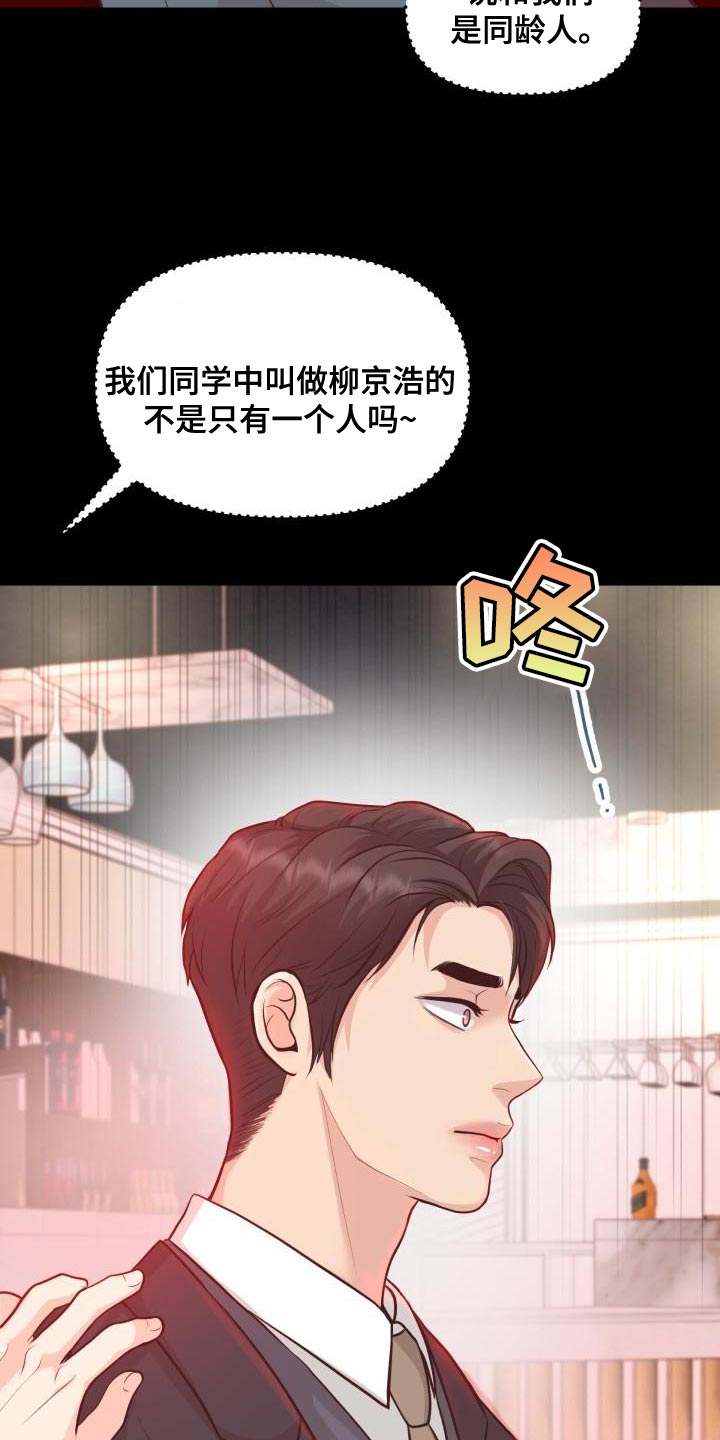 第58话22