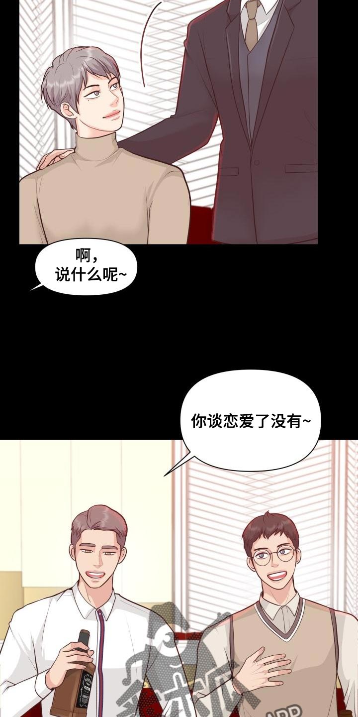 第58话5