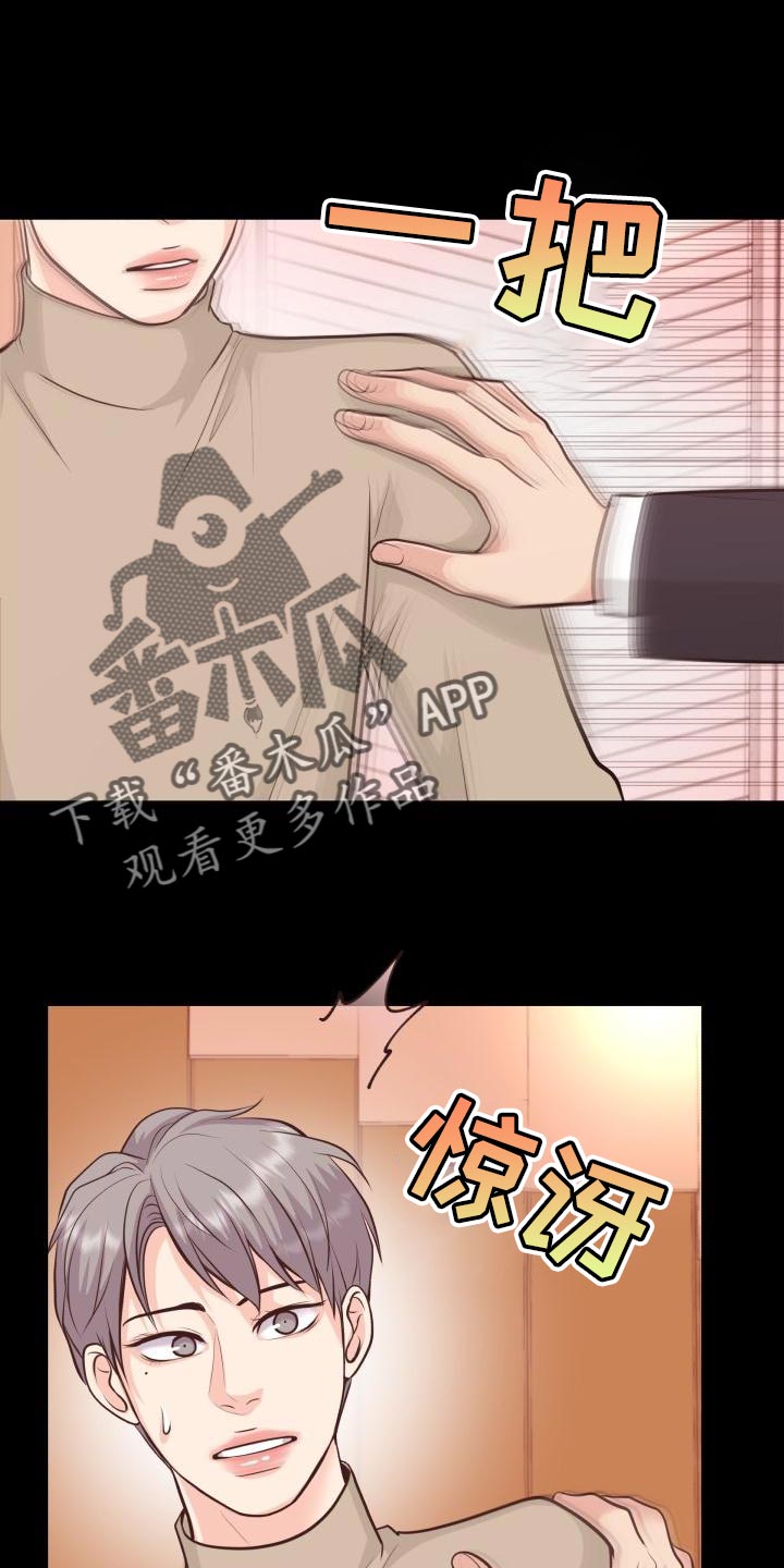 第58话24