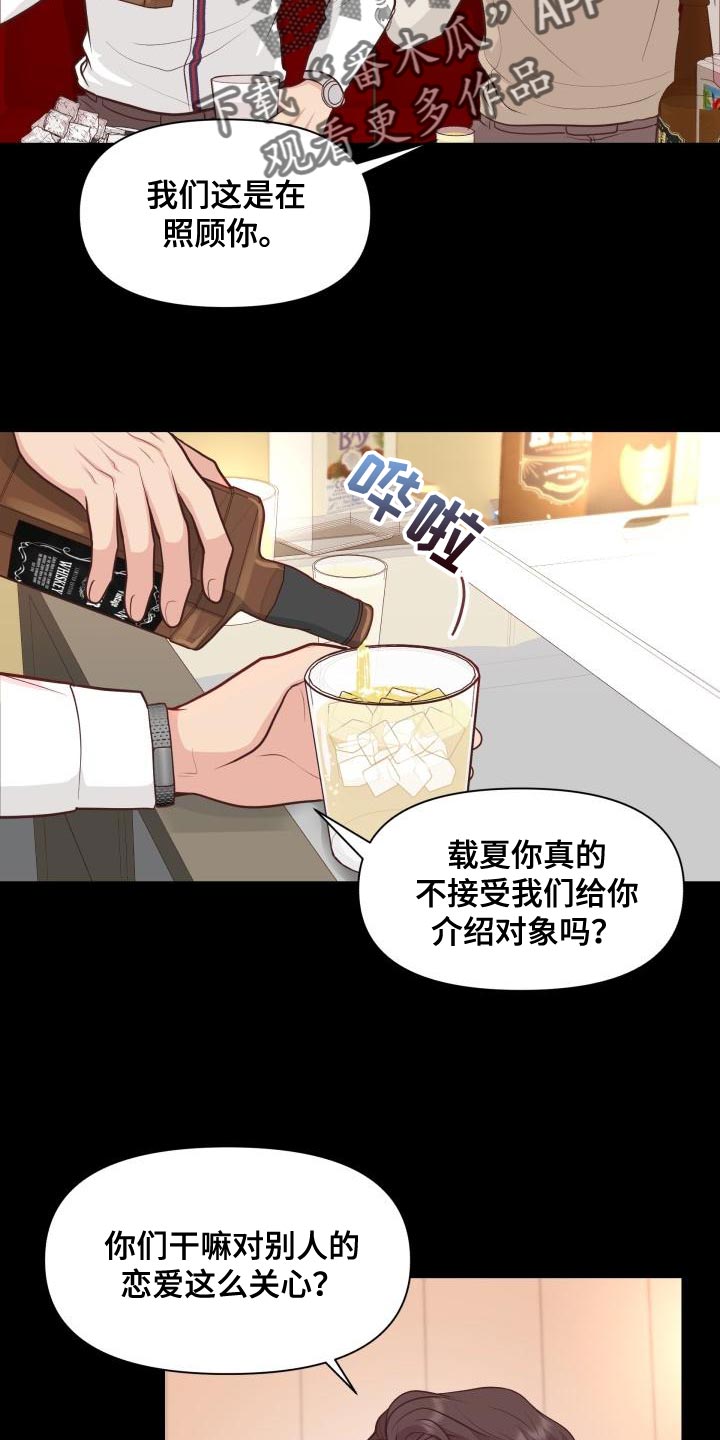 第58话6