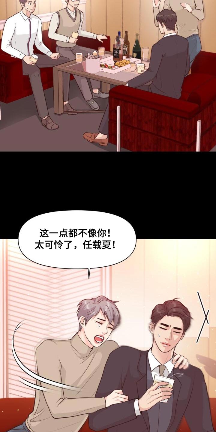 第58话14