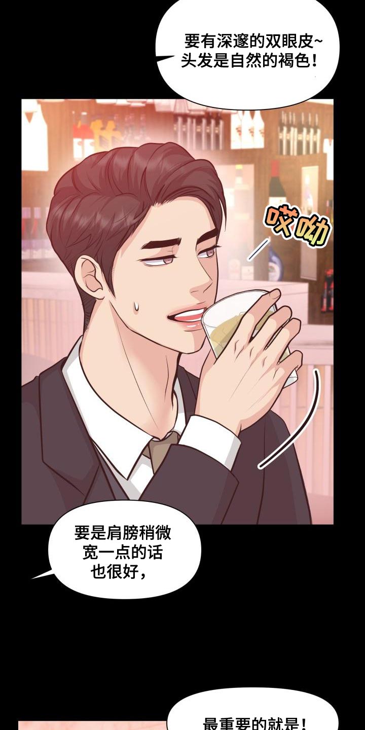 第58话10