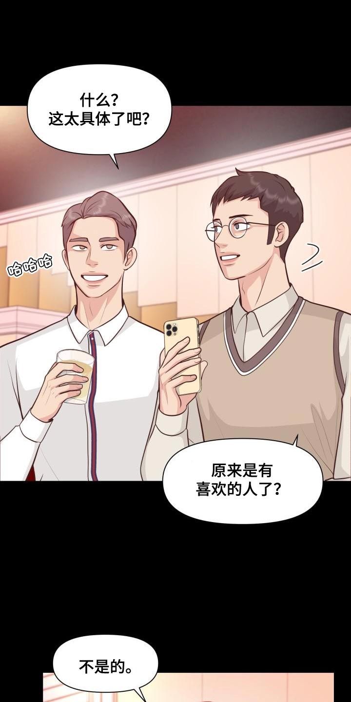 第58话12