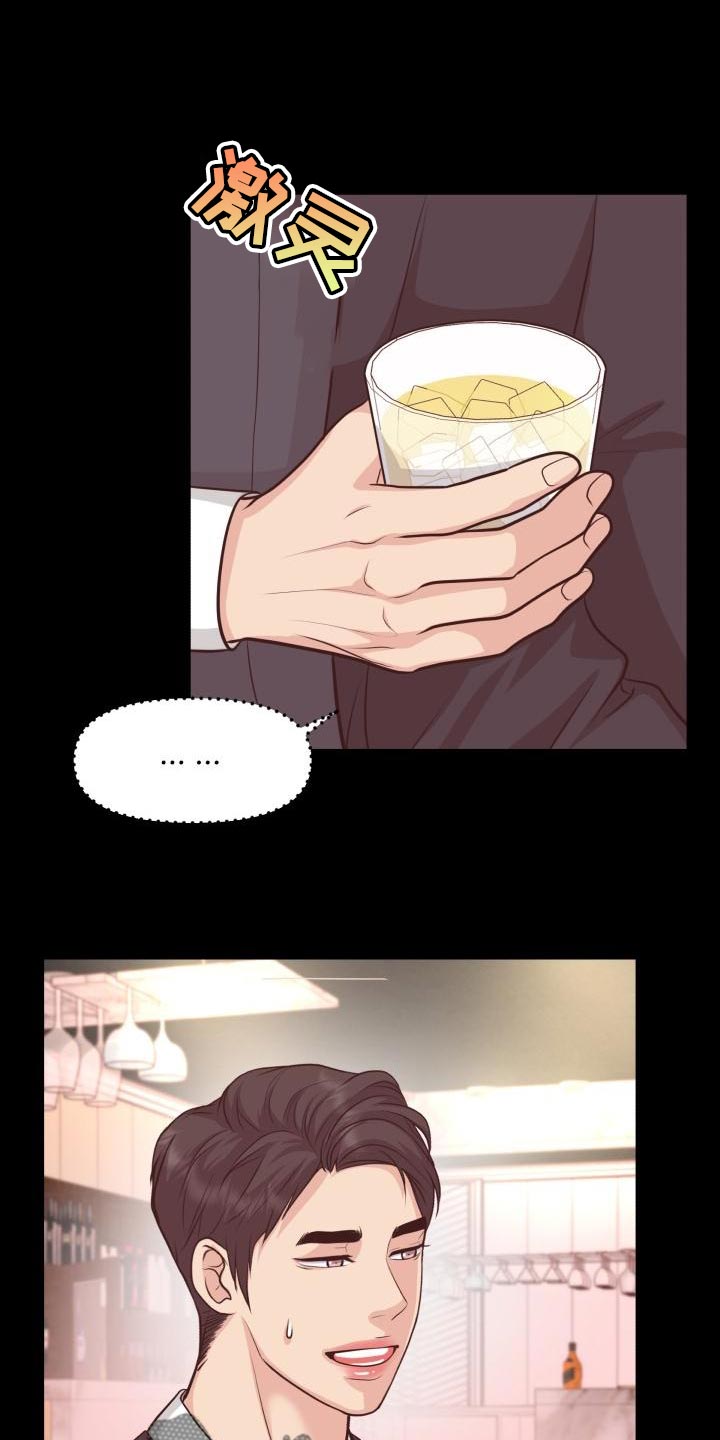 第58话20