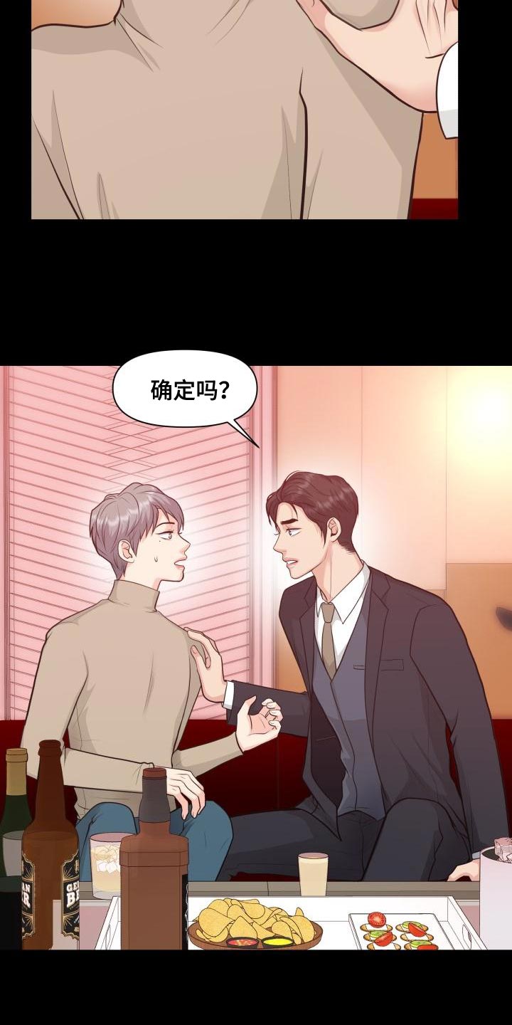 第58话25