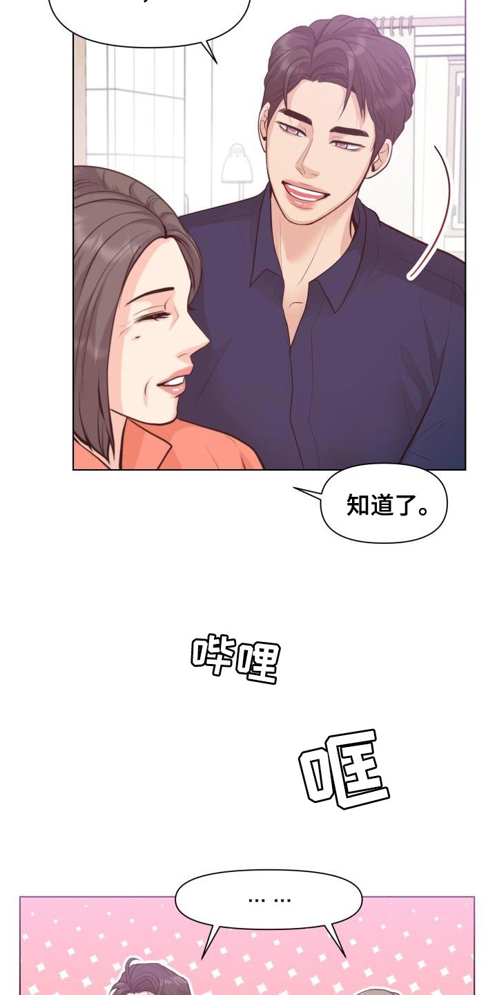 第56话2