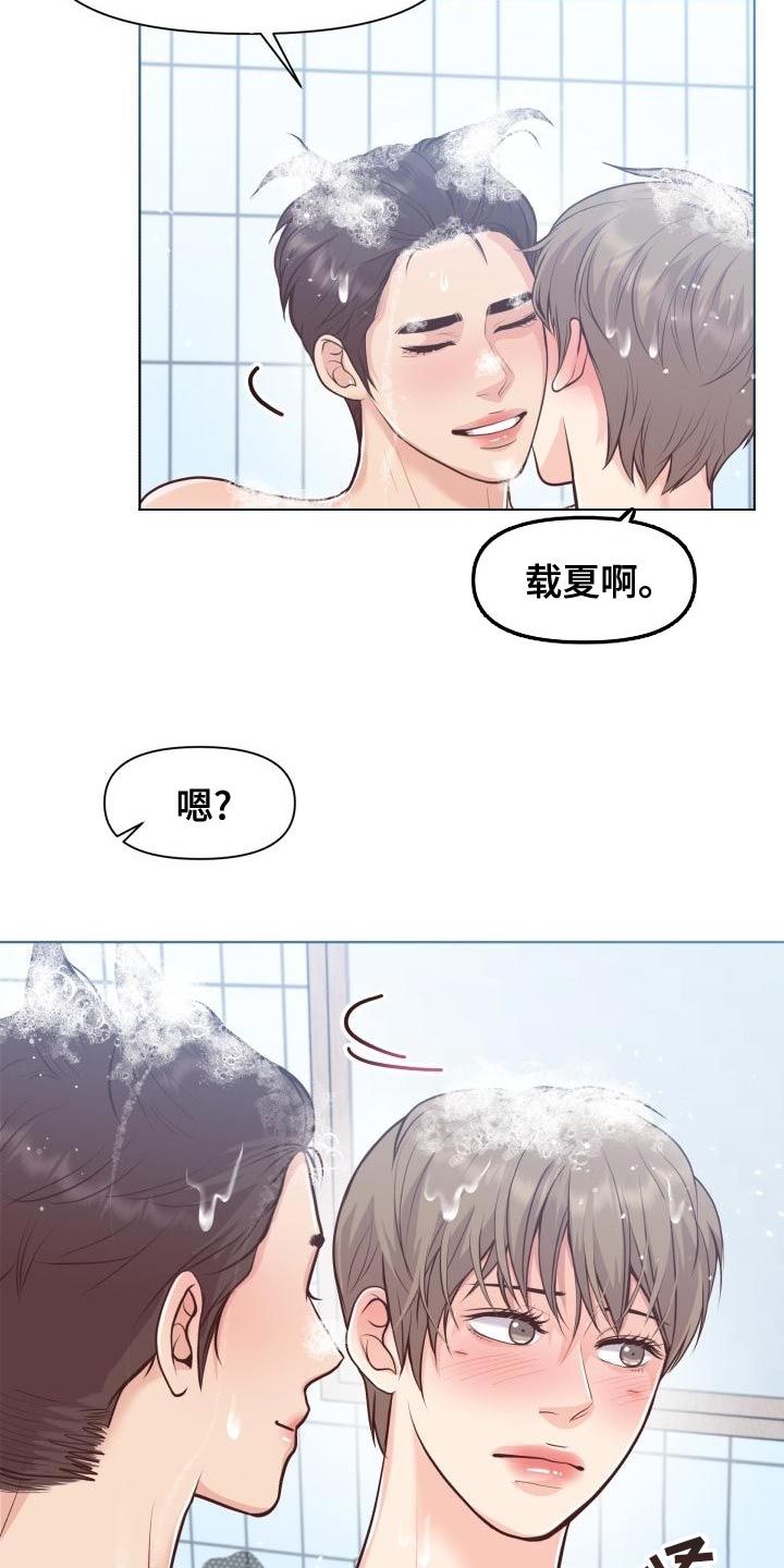 第56话11