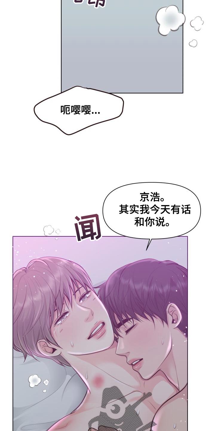 第56话14