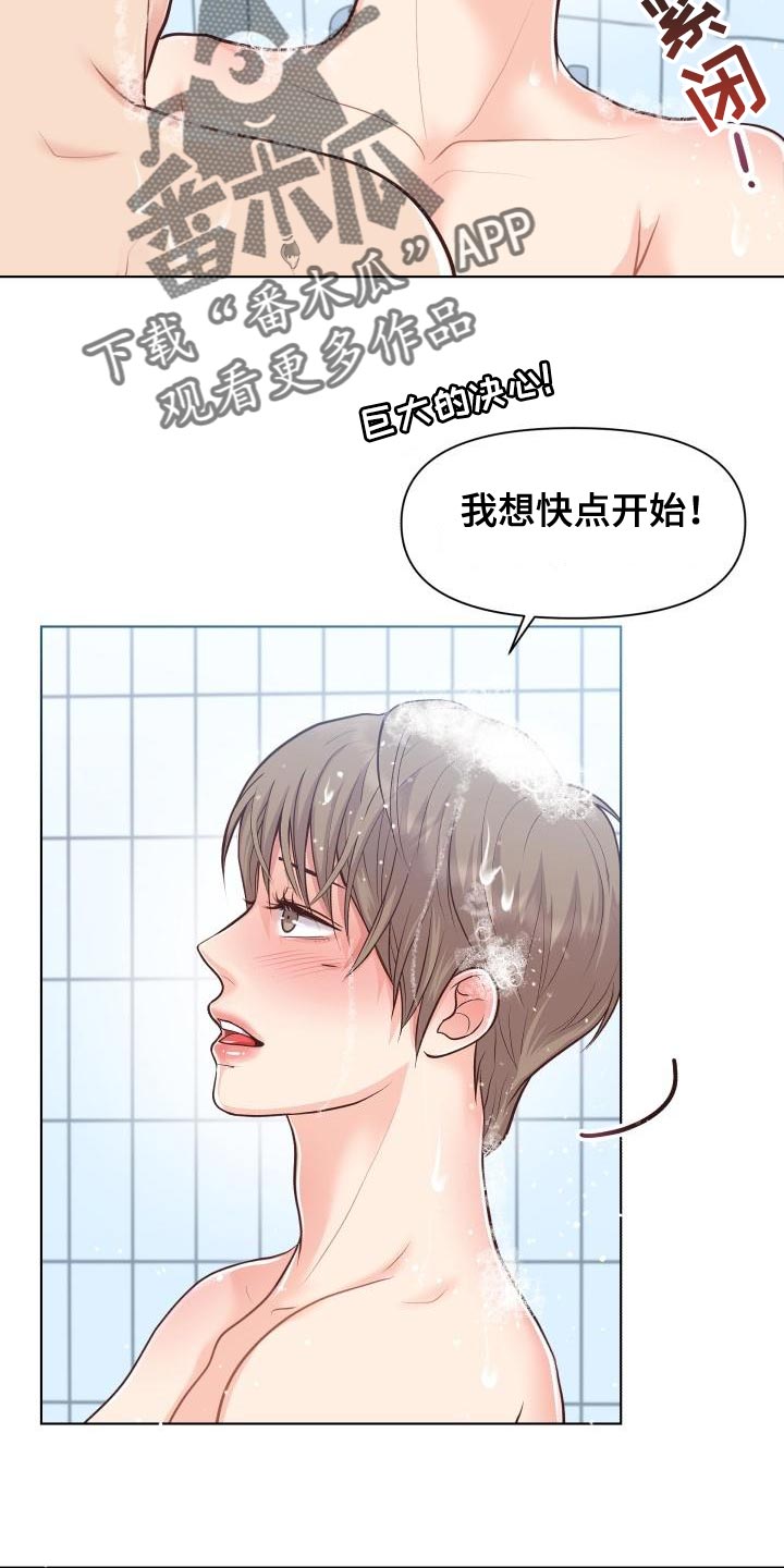 第56话12