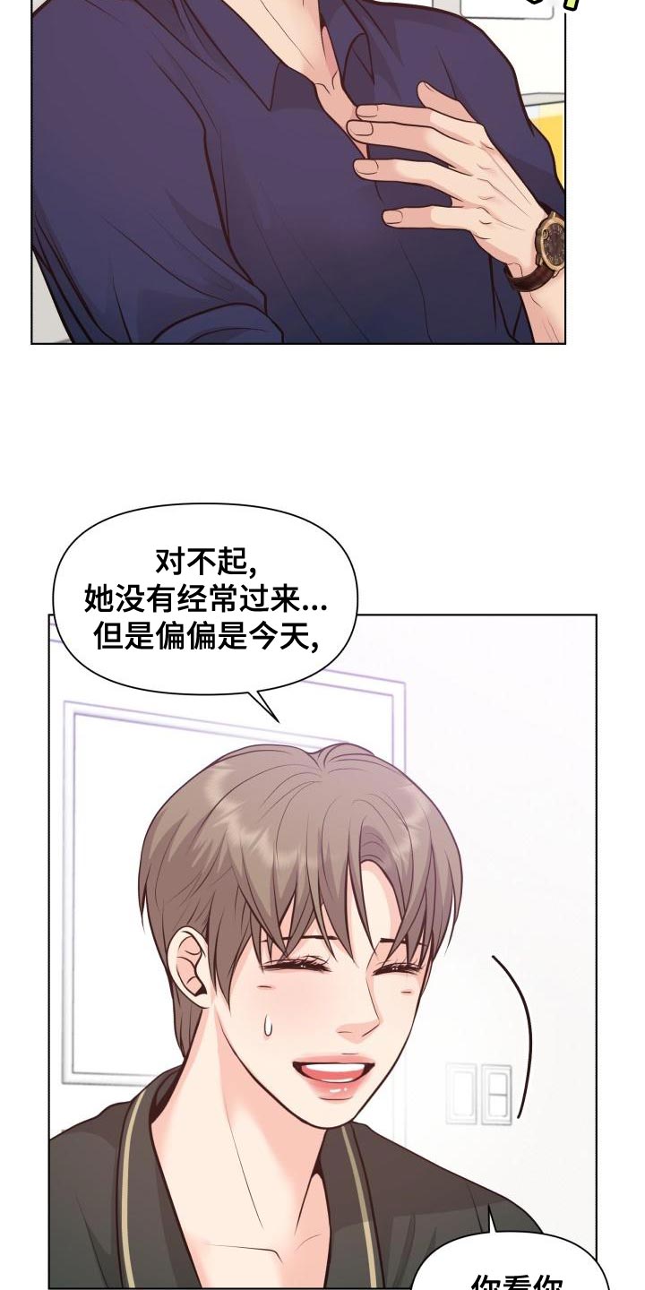 第56话5