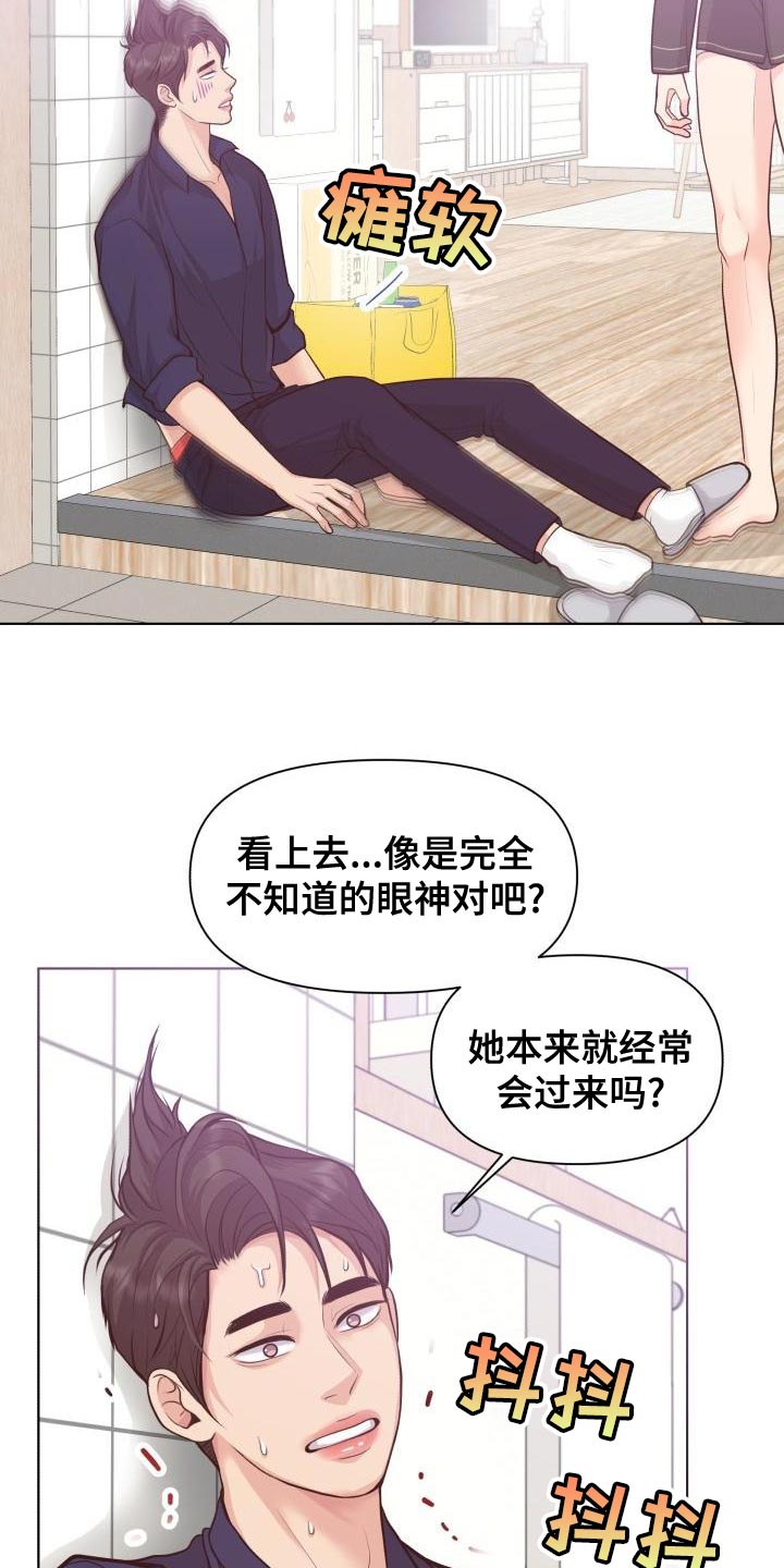 第56话4
