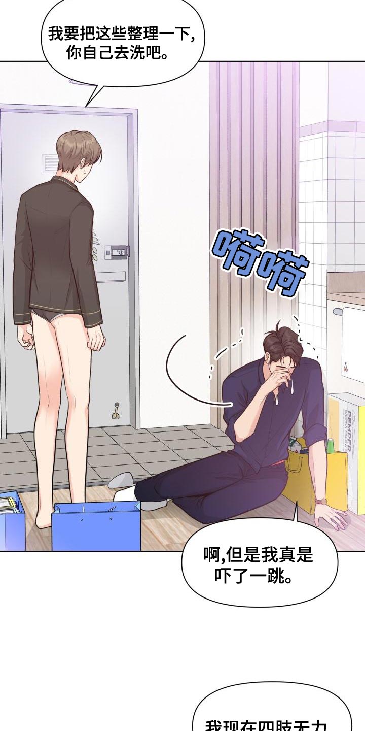 第56话7