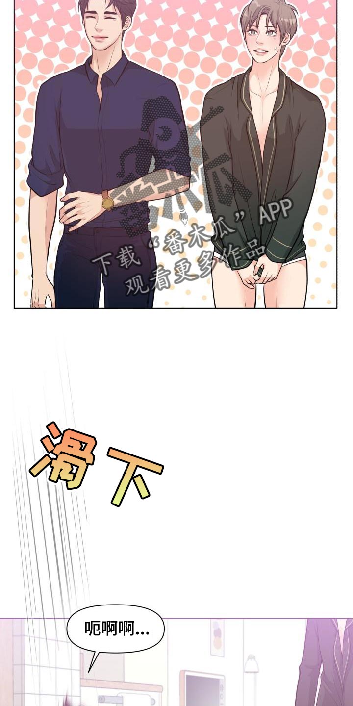 第56话3