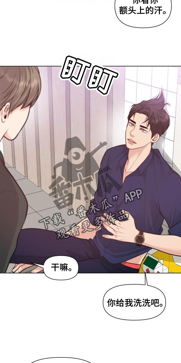 第56话6