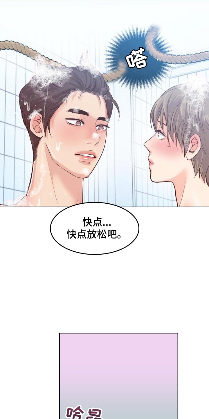 第56话13