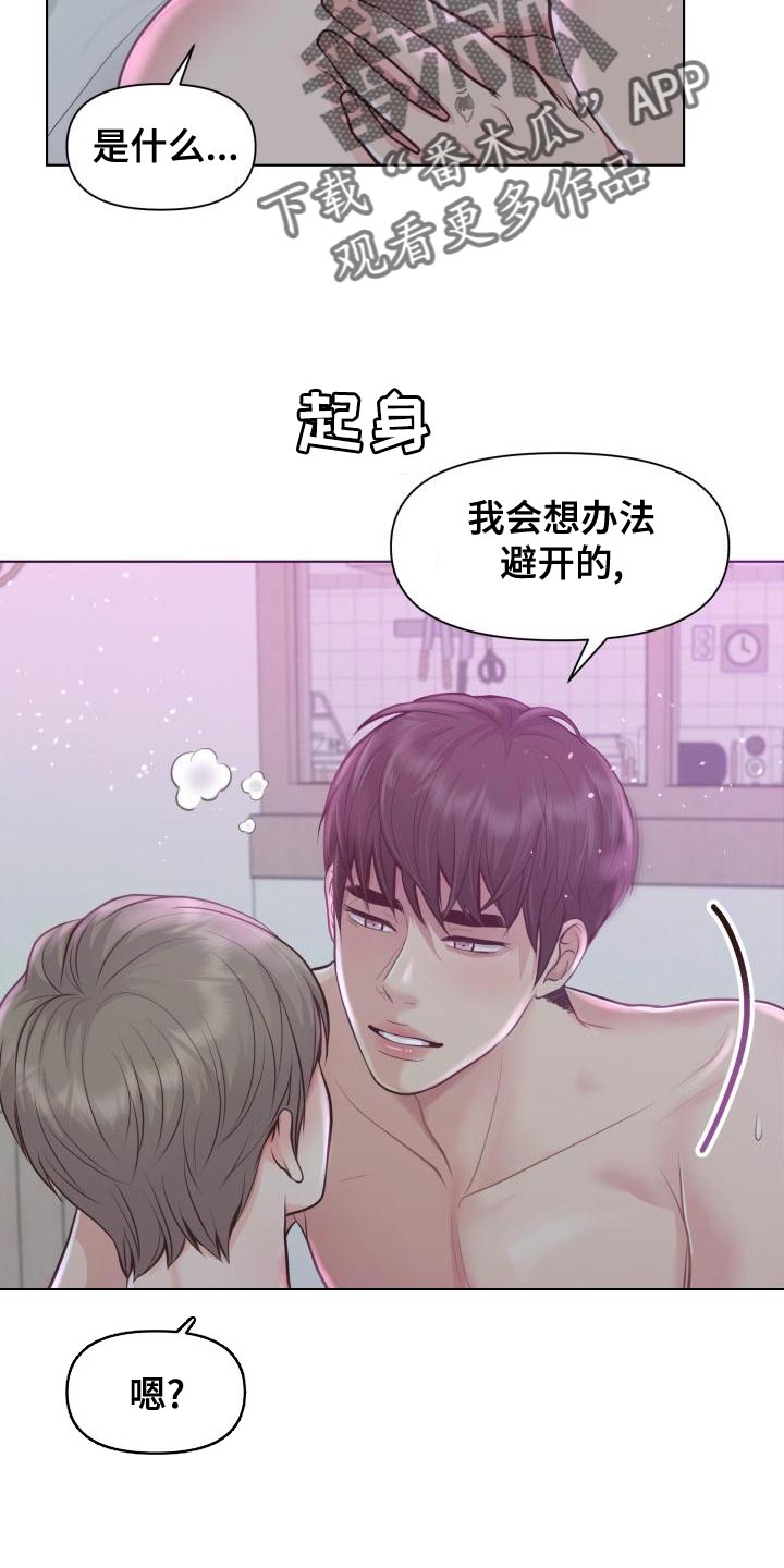 第56话15