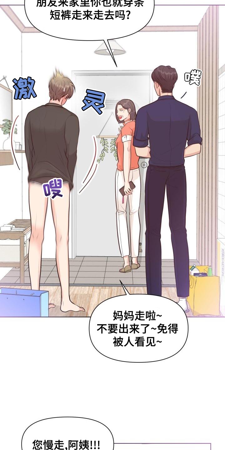 第56话1