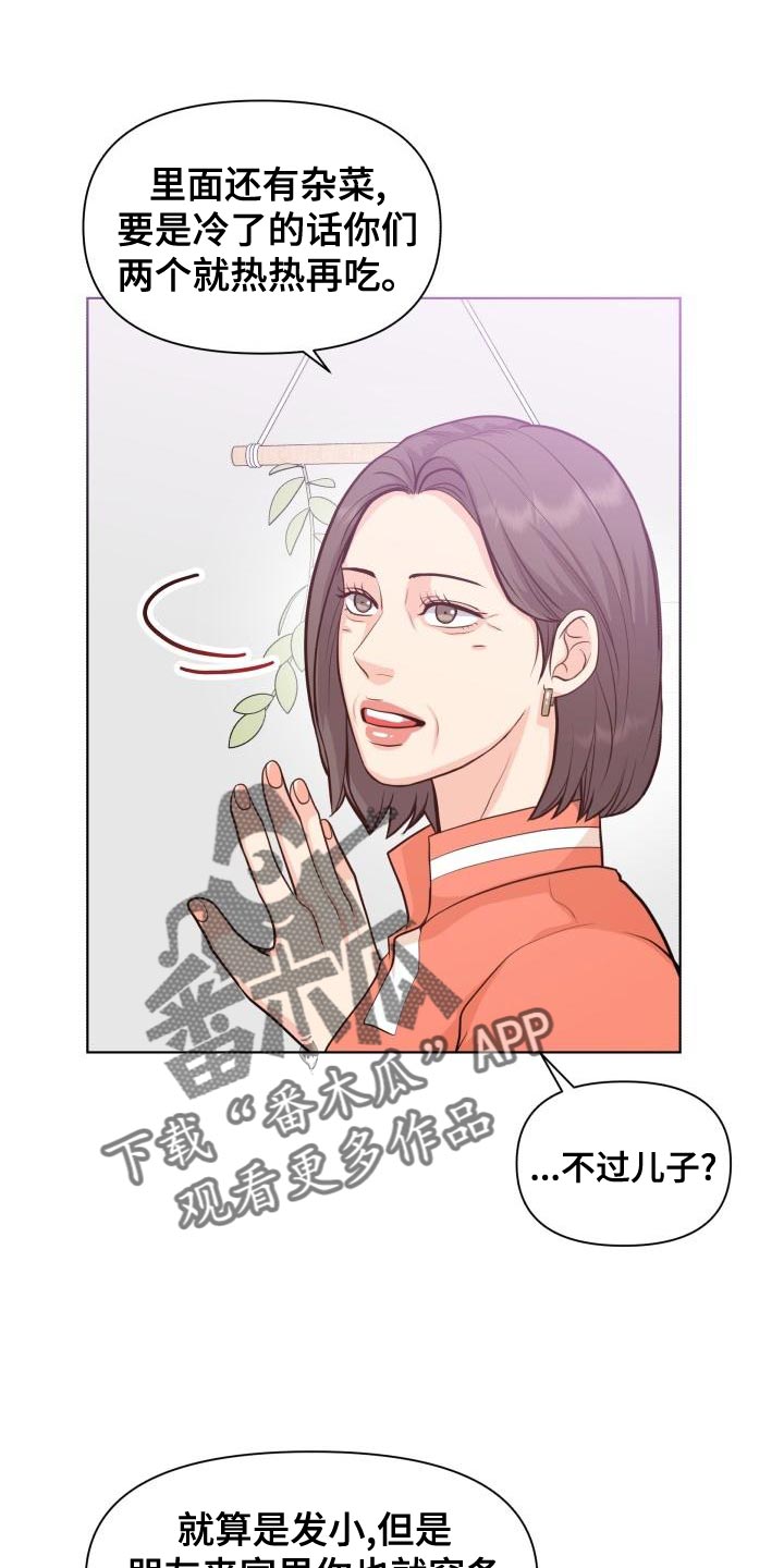 第56话0