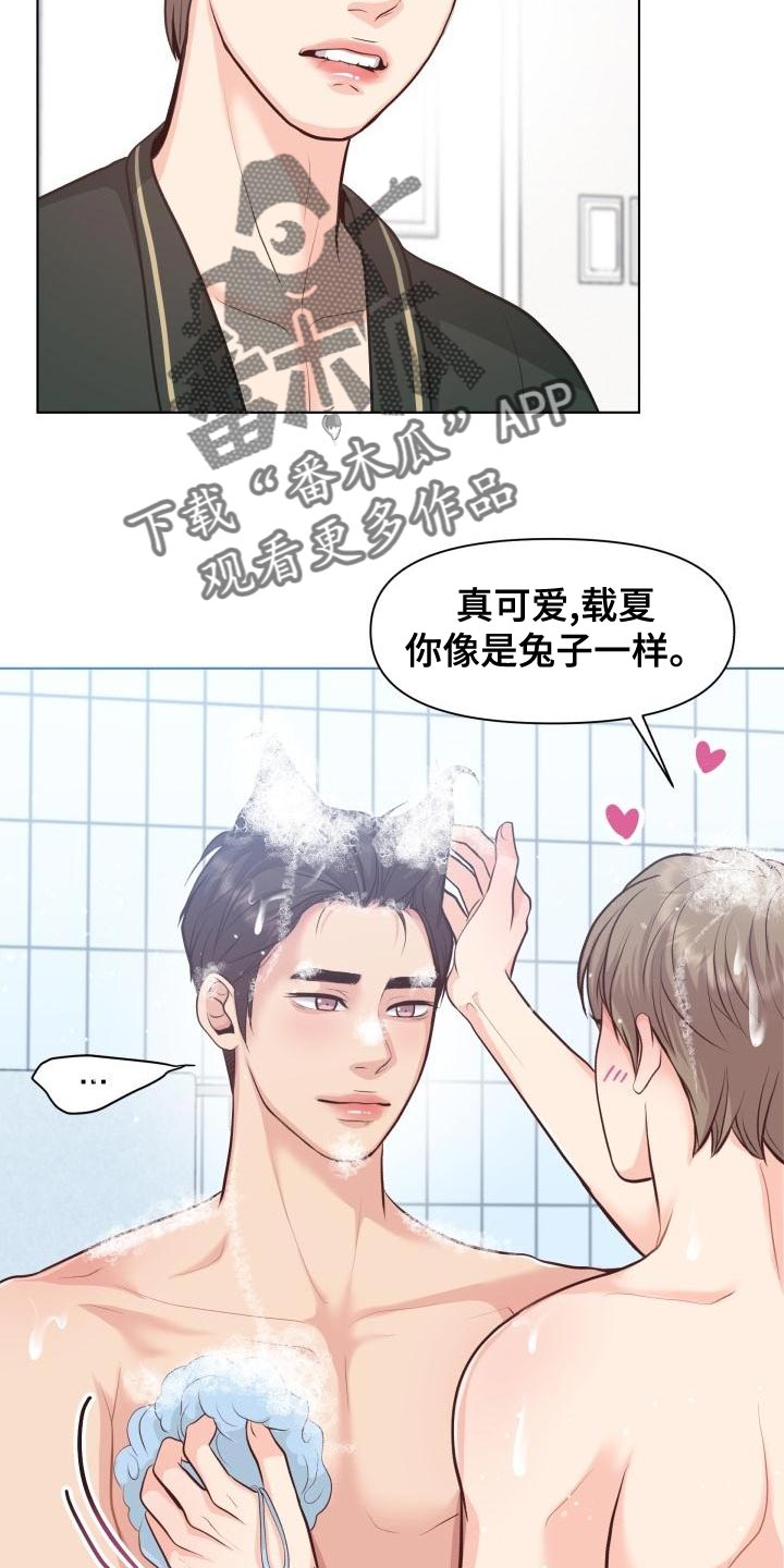 第56话9