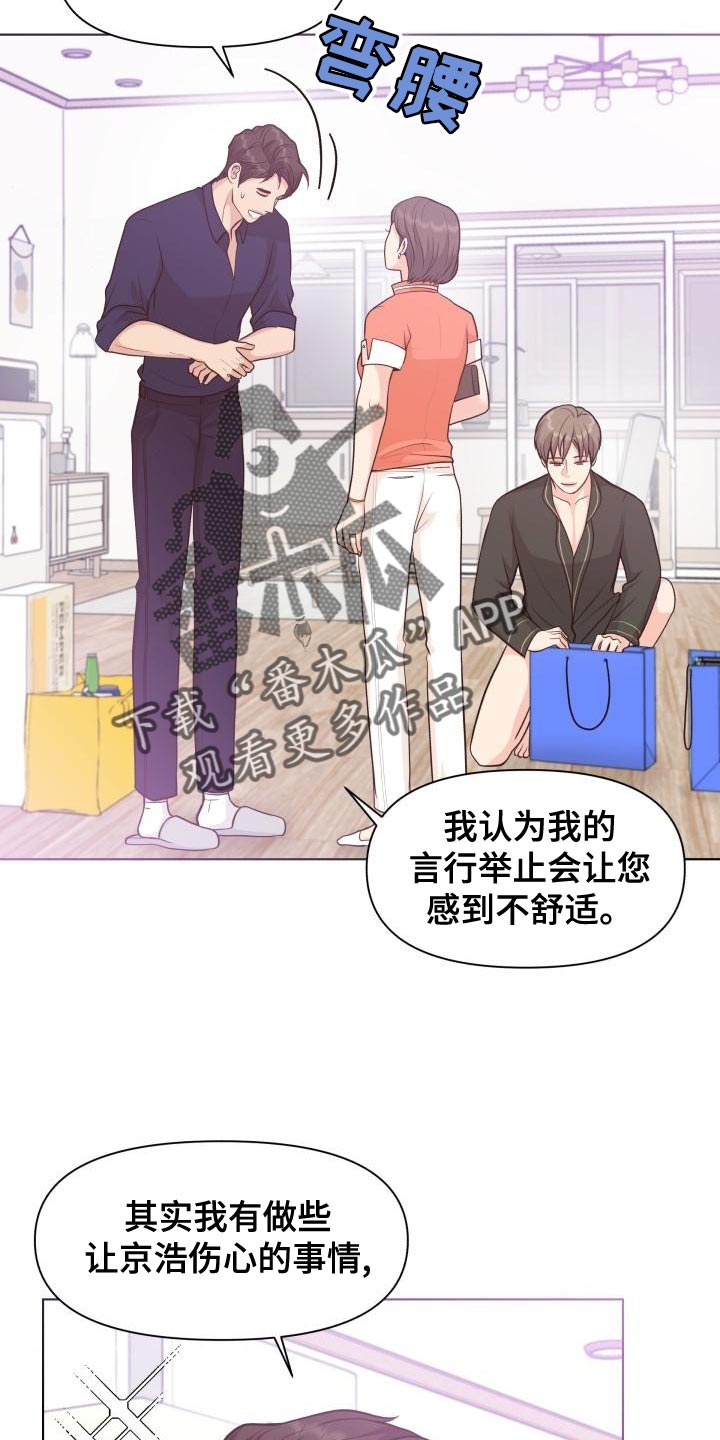 第55话5
