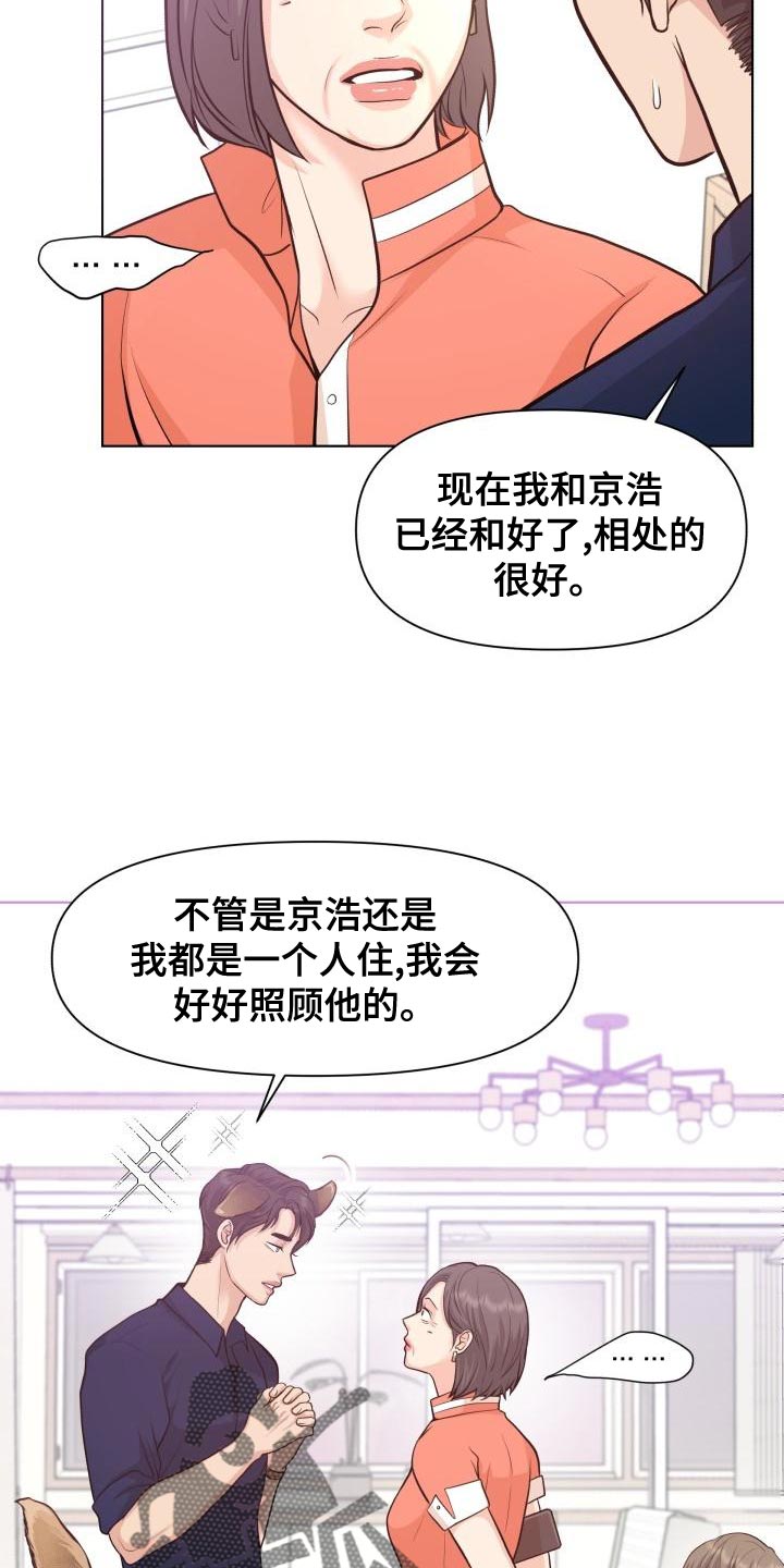 第55话7