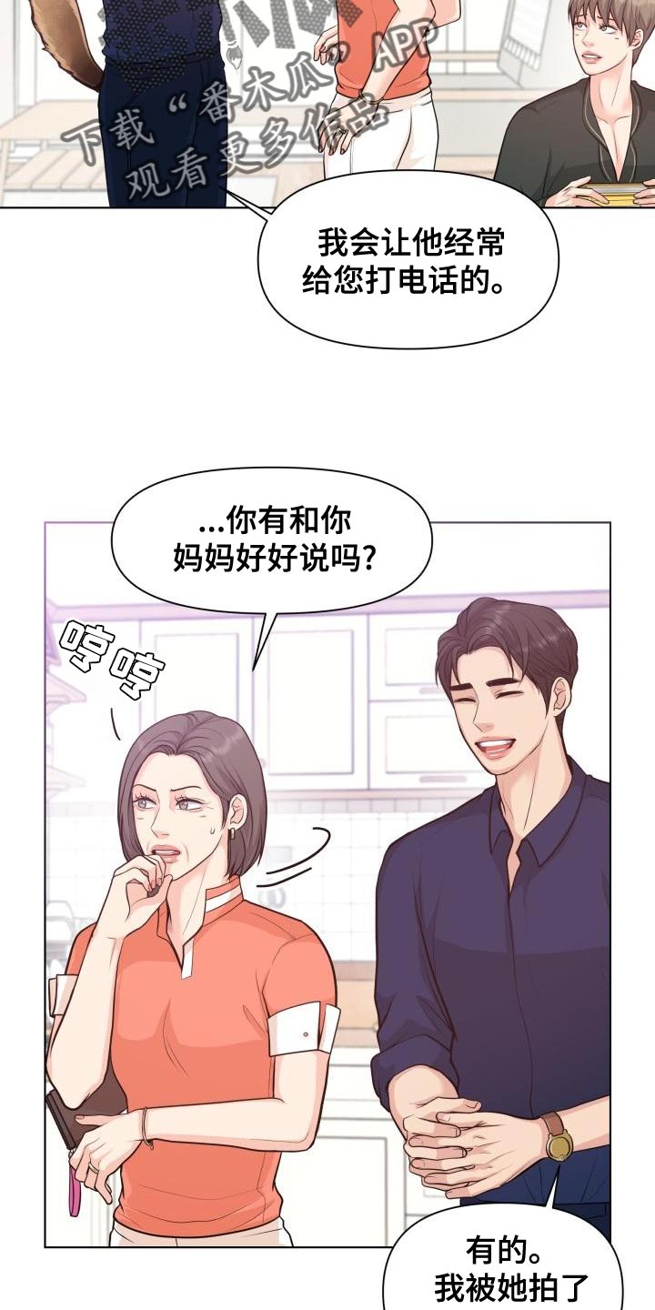 第55话8