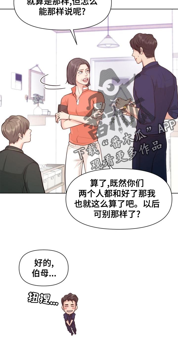 第55话10