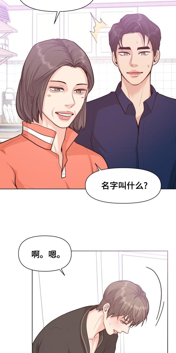第55话12