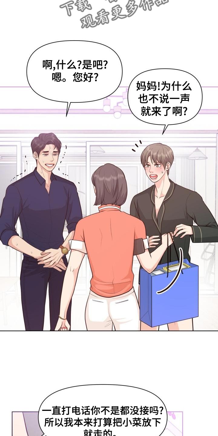第55话1