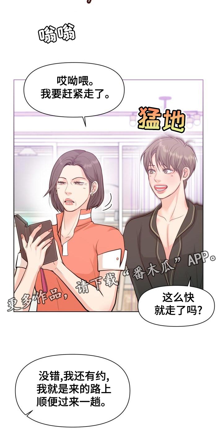 第55话15