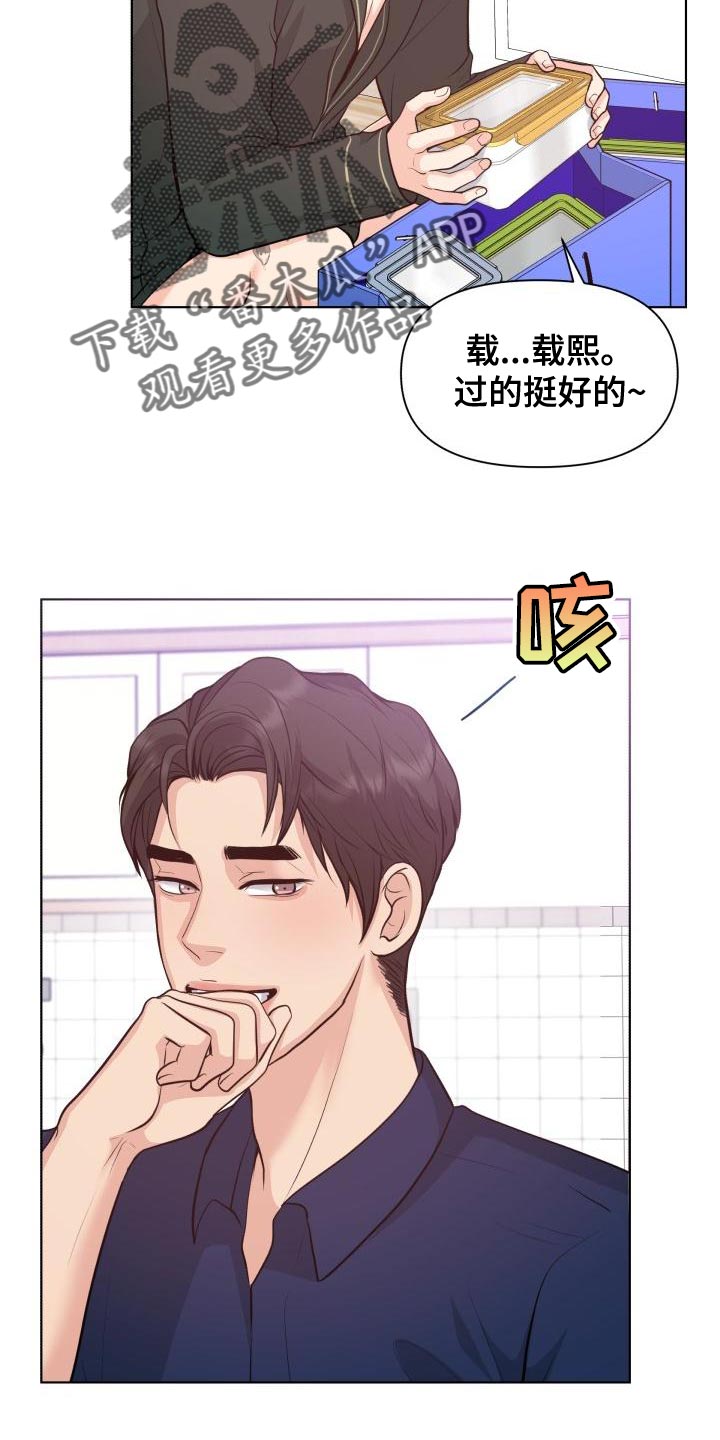 第55话13