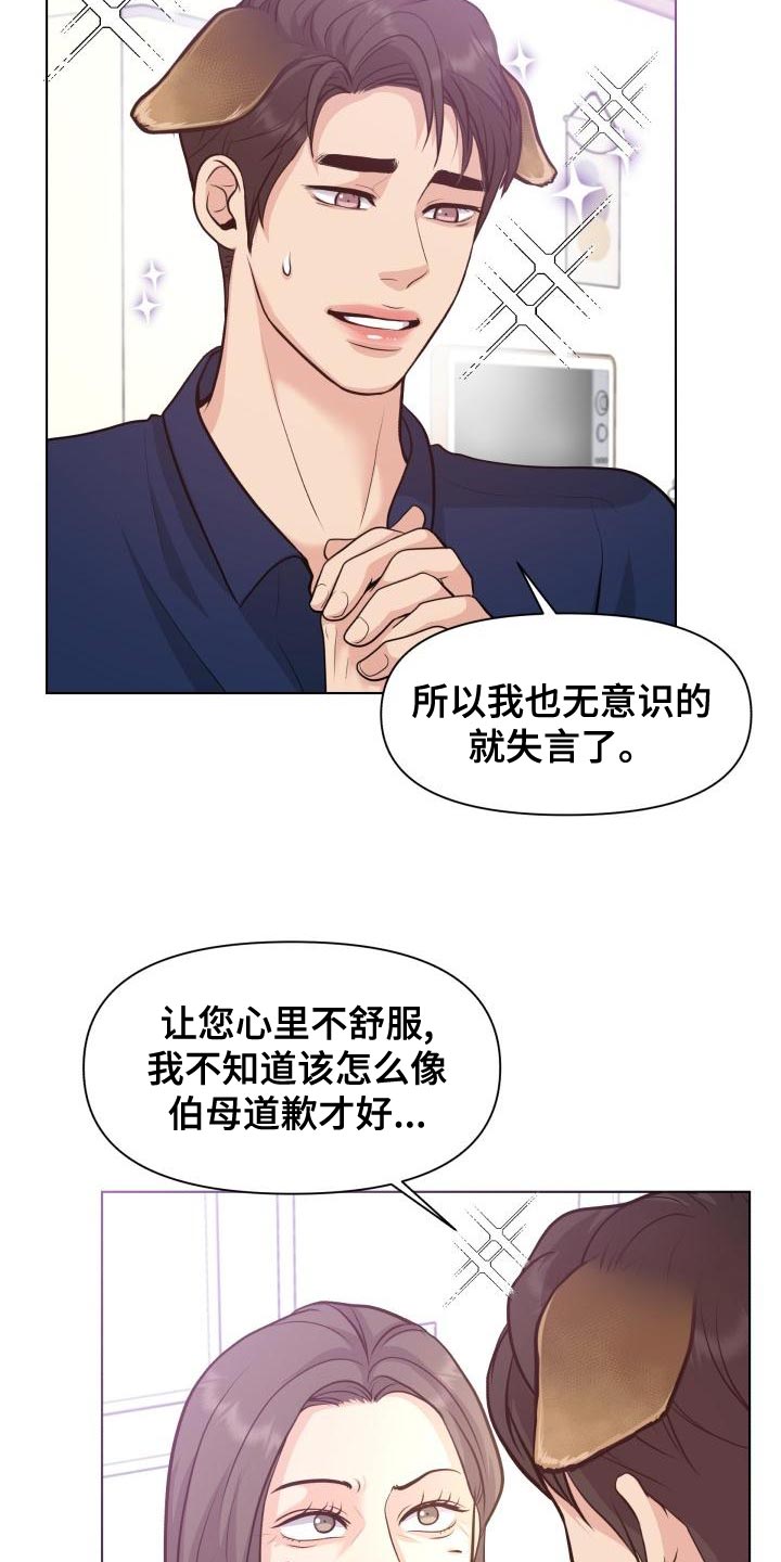 第55话6