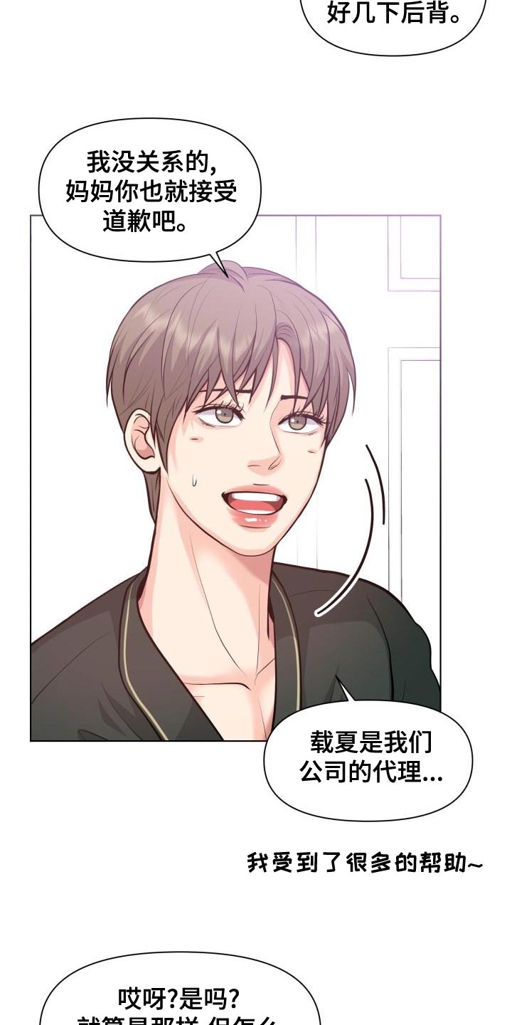 第55话9