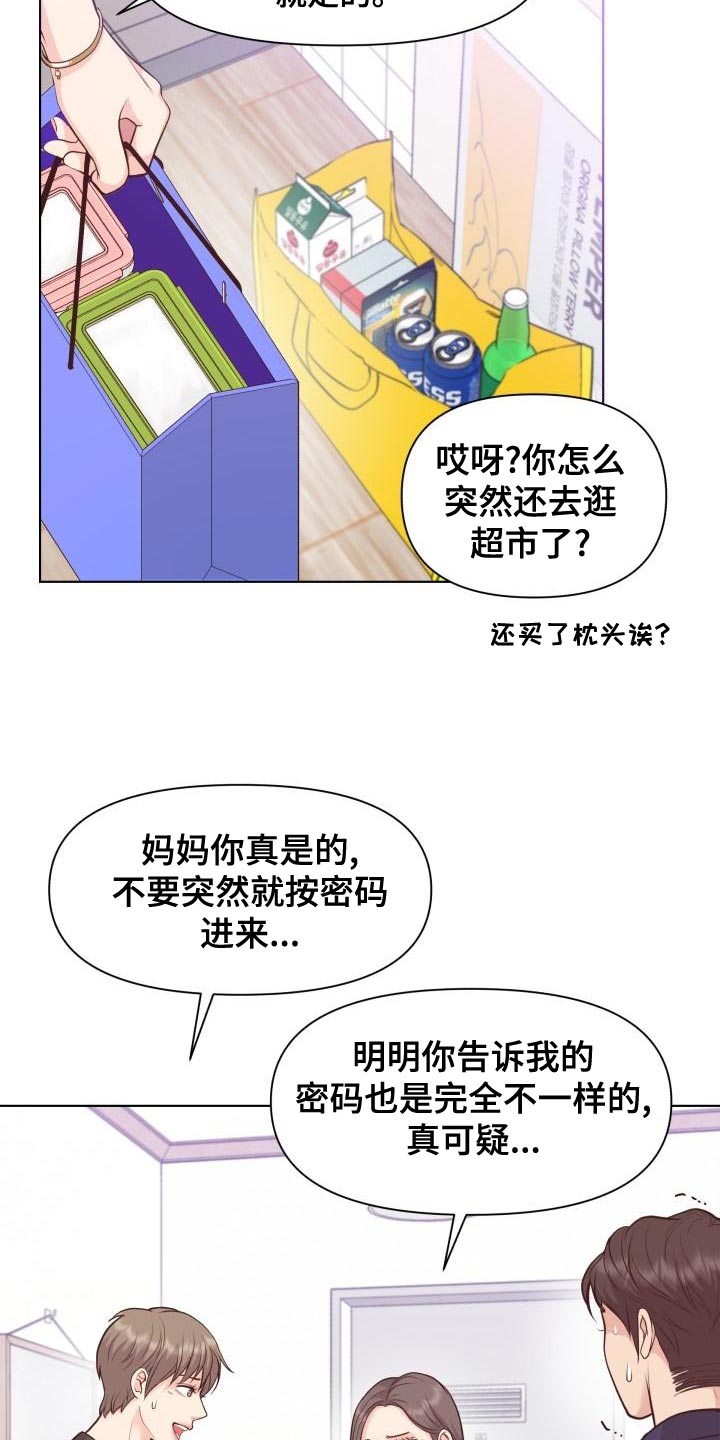 第55话2