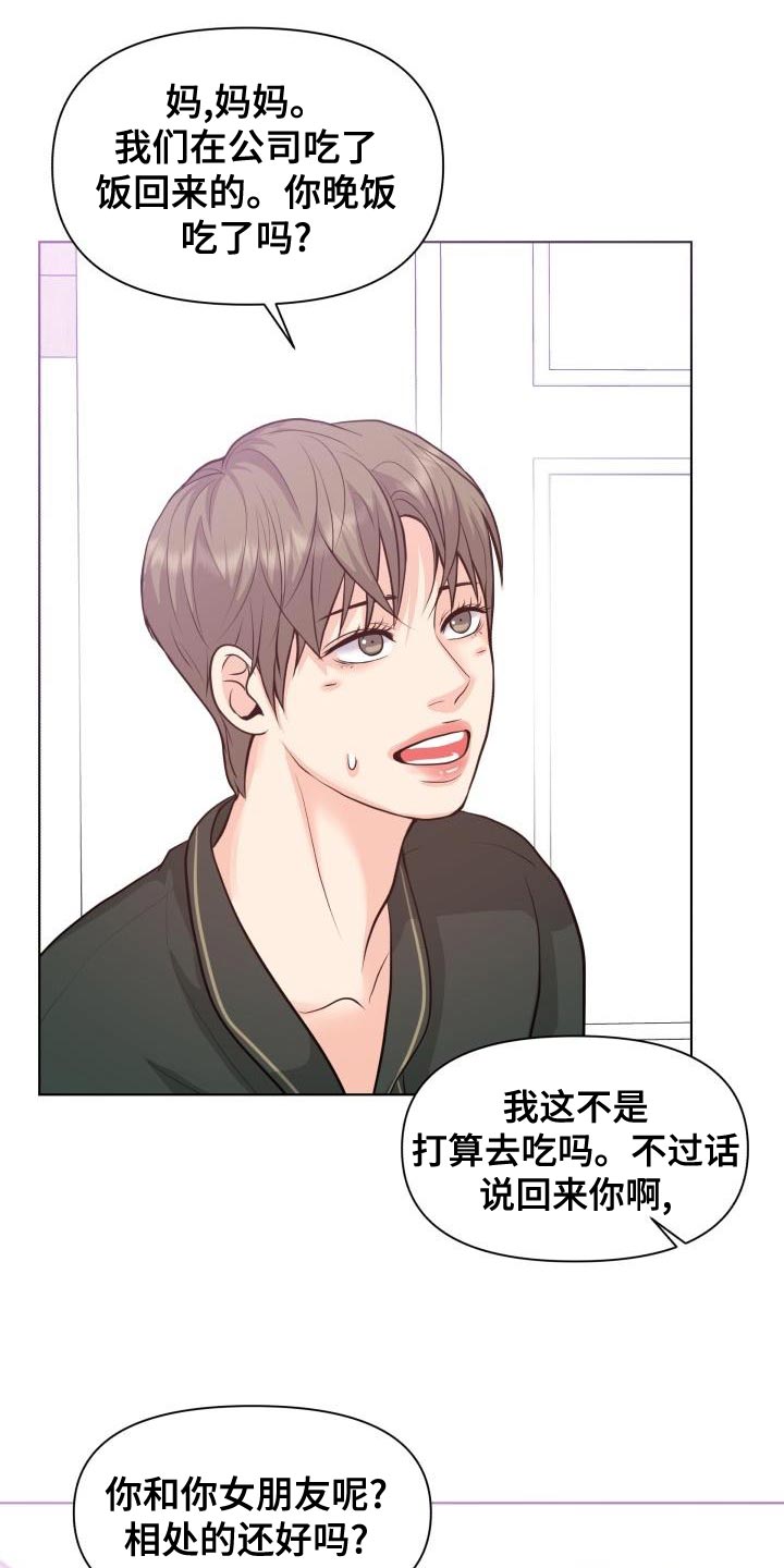 第55话11