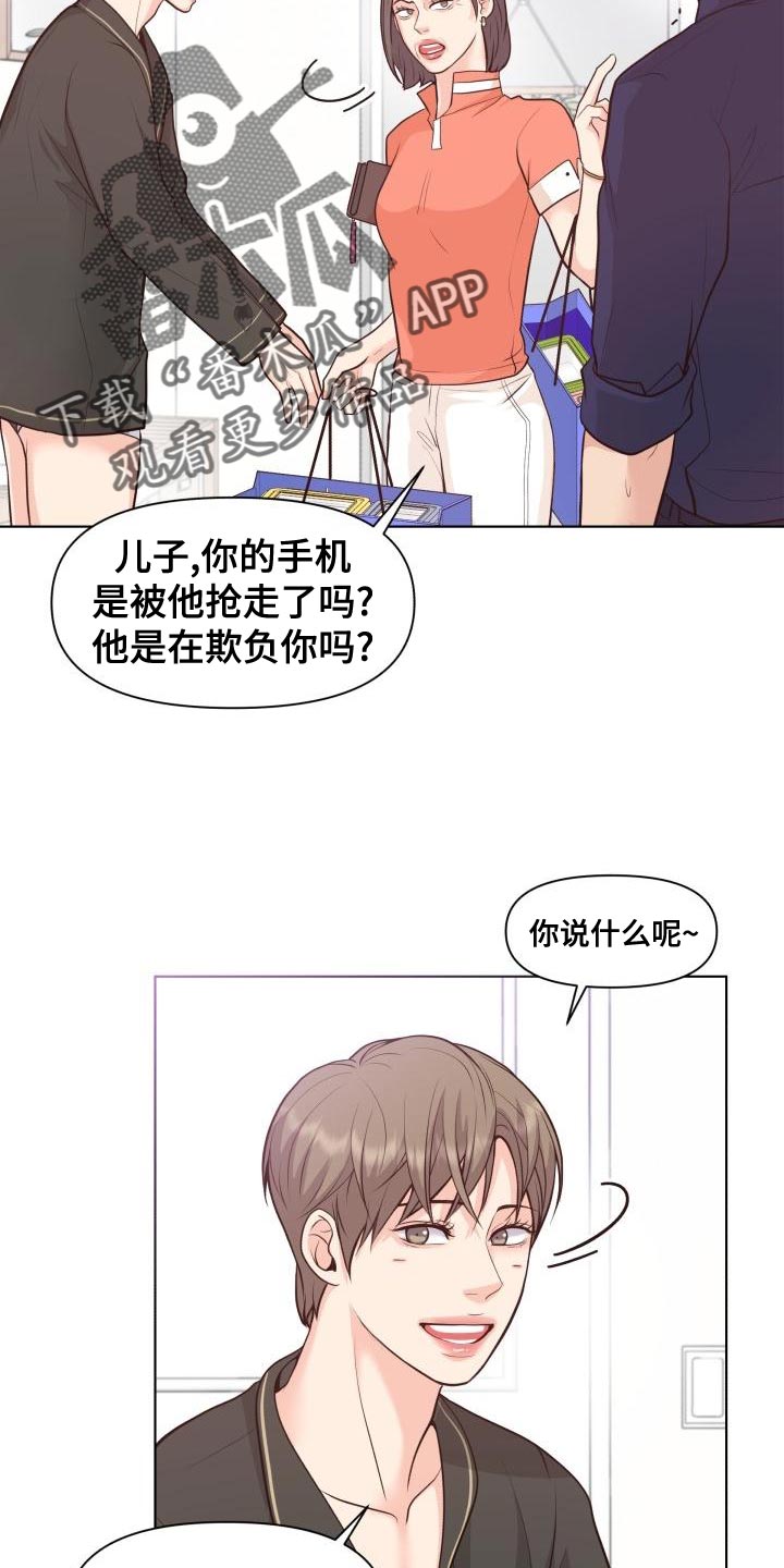 第55话3