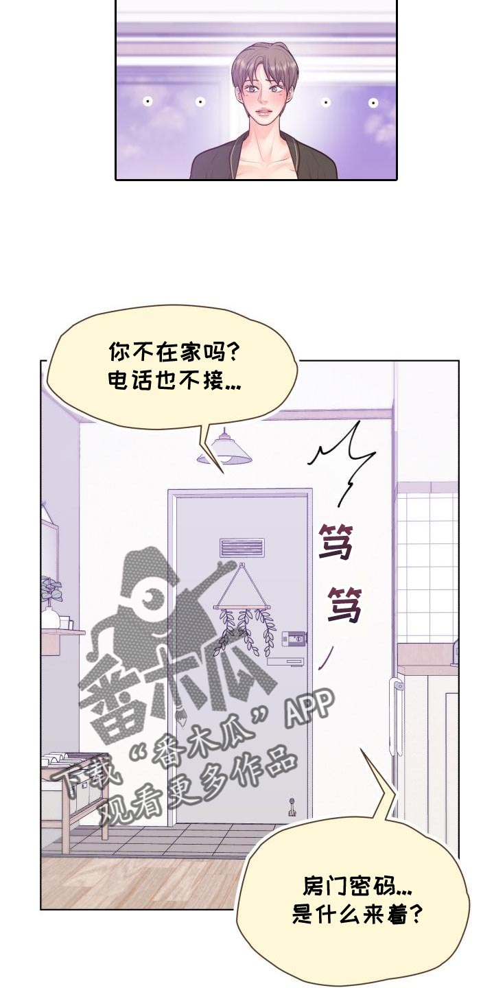 第54话13