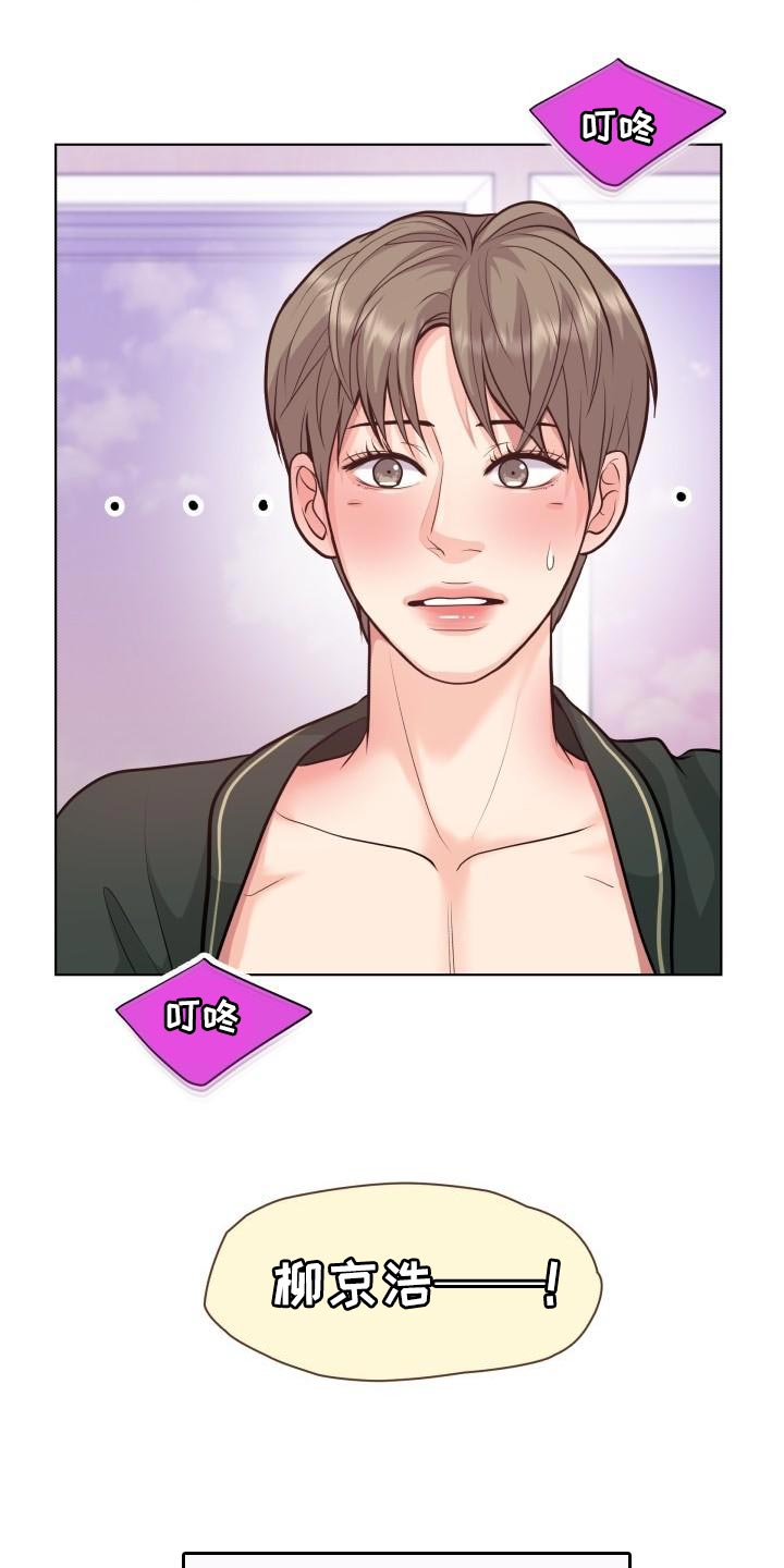第54话12