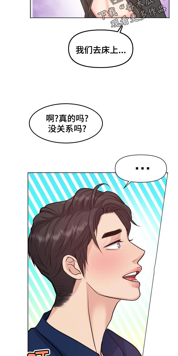 第54话10