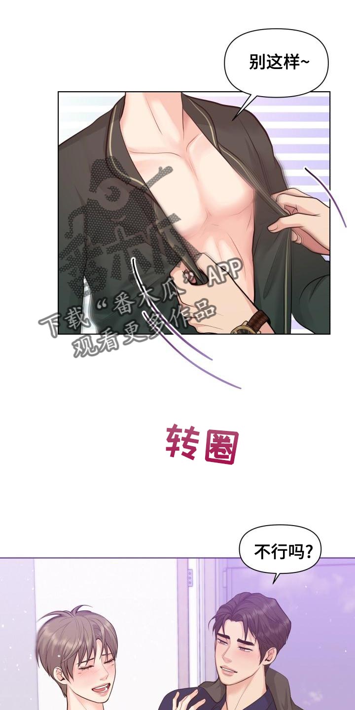 第54话0