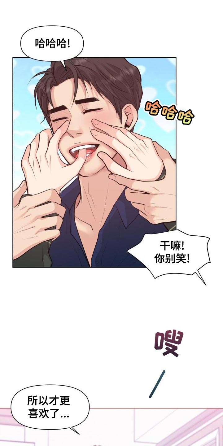第54话4