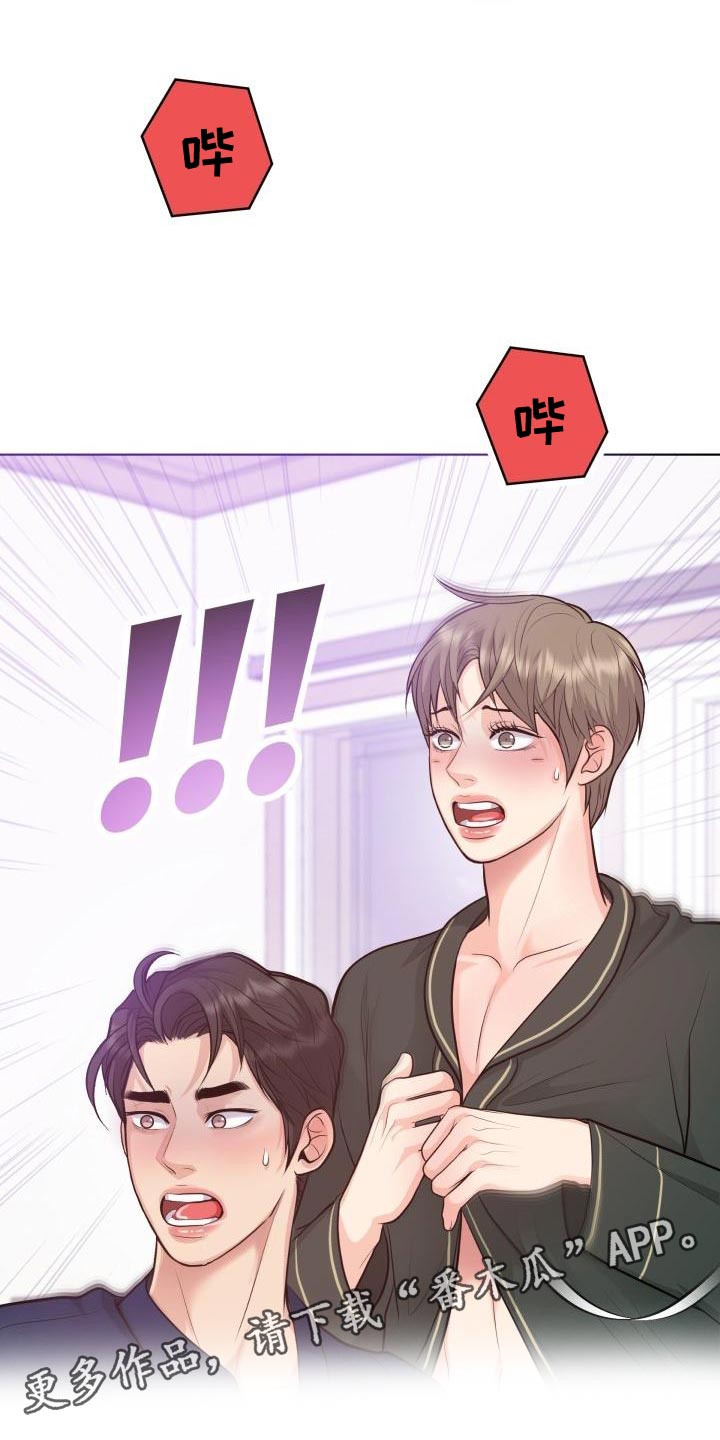 第54话14