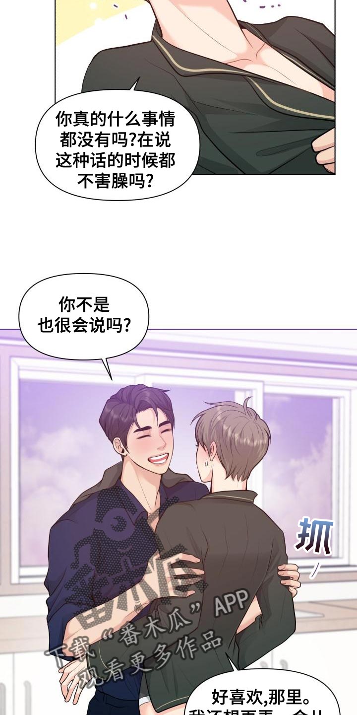 第54话2