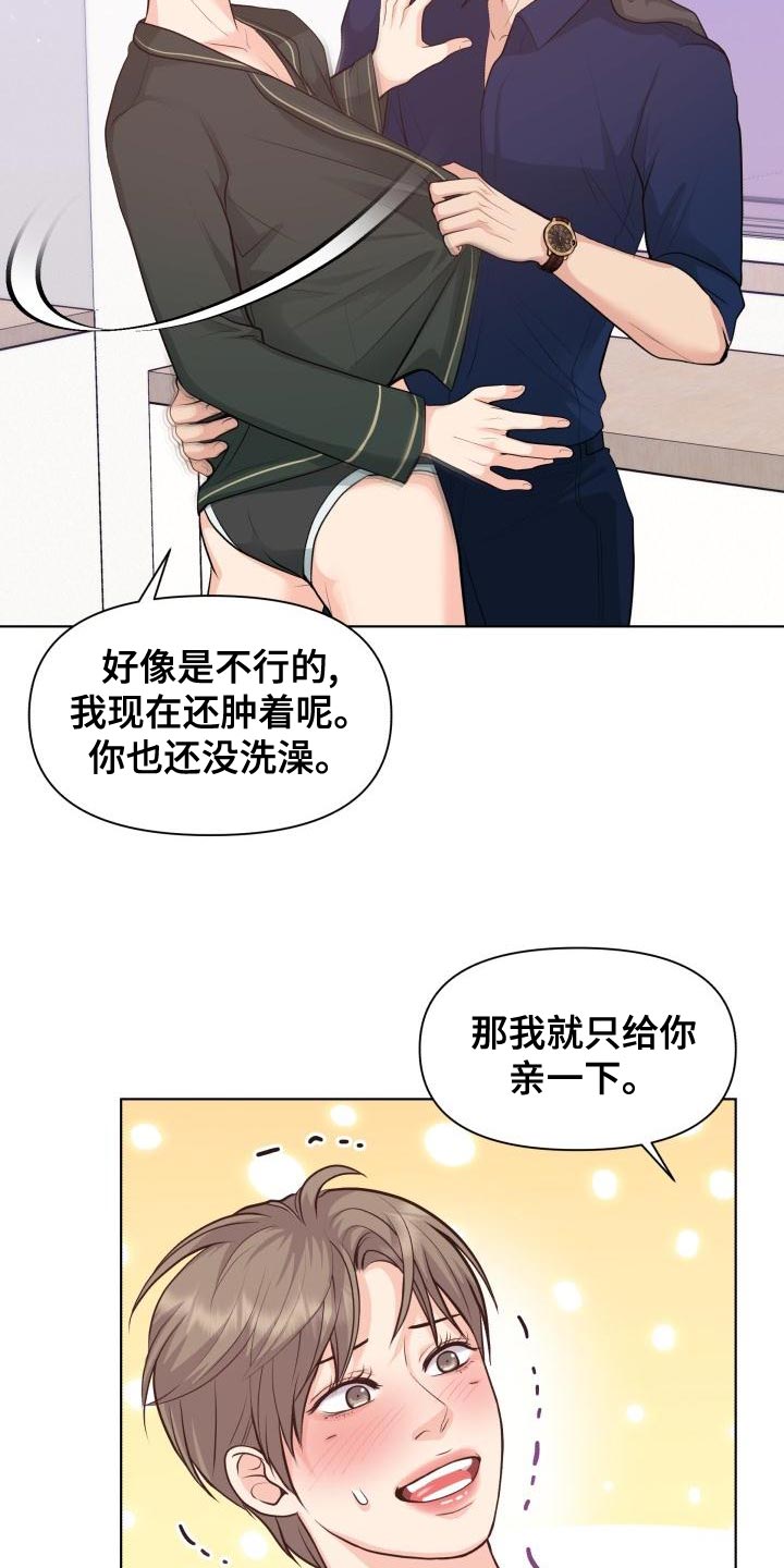 第54话1
