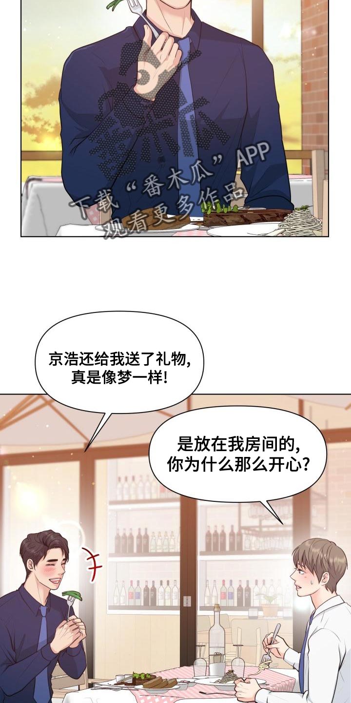 第53话1