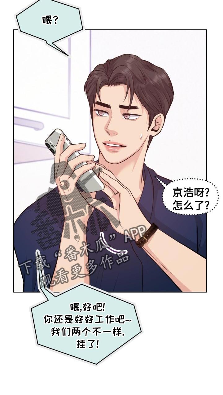 第53话16